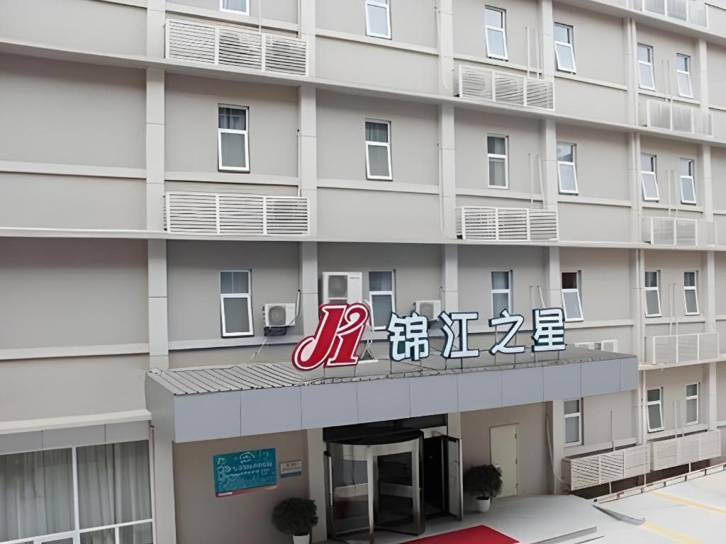 Jinjiang Inn Nanchang Bayi Square Ximazhuang Bagian luar foto